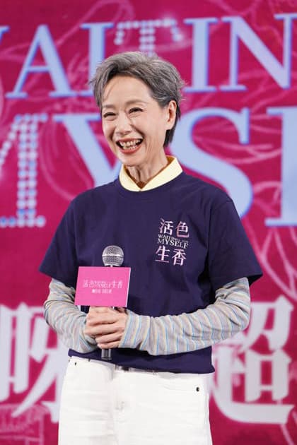 SHANGHAI, CHINA - SEPTEMBER 30: Ye Tong and Yan Ni attend an advance screening and meet-and-greet for the film Huo Se Sheng Xiang on September 30, 2026 in Shanghai, China.  Copyright: xVCGx 111670792774