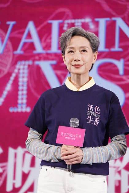 SHANGHAI, CHINA - SEPTEMBER 30: Actresses Ye Tong and Yan Ni attend a promotional event for the film Huo Se Sheng Xiang on September 30, 2026 in Shanghai, China.  Copyright: xVCGx 111670792775