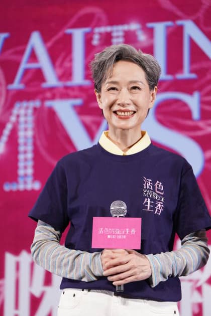 SHANGHAI, CHINA - SEPTEMBER 30: Ye Tong and Yan Ni attend an advance screening event for the film Huo Se Sheng Xiang on September 30, 2026 in Shanghai, China.  Copyright: xVCGx 111670792776
