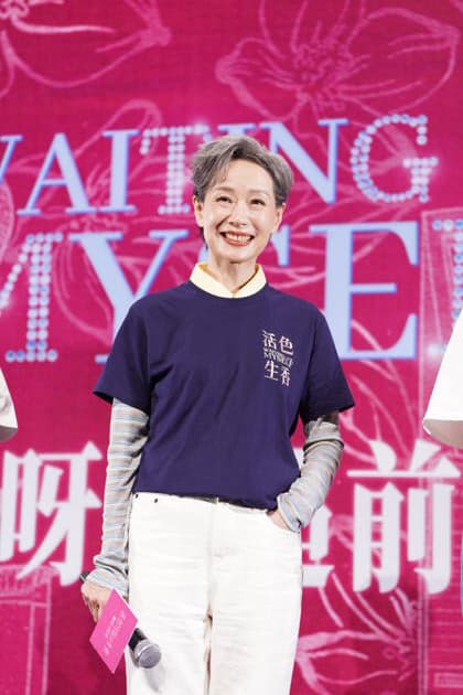 SHANGHAI, CHINA - SEPTEMBER 30: Ye Tong and Yan Ni attend a screening event for the movie Huo Se Sheng Xiang on September 30, 2026 in Shanghai, China.  Copyright: xVCGx 111670792770