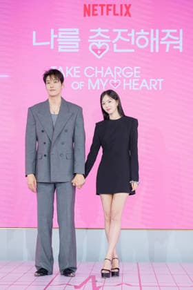Netflix series Take Charge of My Heart press conference SEOUL, SOUTH KOREA, OCTOBER 01: Kim Young-kwang, Chae Soo-bin during Netflix series Take Charge of My Heart press conference at the Hotel Naru in Seoul, South Korea, on October 1, 2026. Seoul the Hotel Naru South Korea 8290_287824 Copyright: xStevexChoxKyewoongx