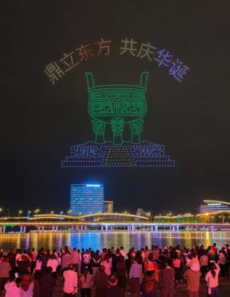 YANGZHOU, CHINA - OCTOBER 01: Citizens and tourists watch a drone light show at Mingyue Lake Park on October 1, 2026 in Yangzhou, Jiangsu Province of China. The event was held to celebrate China s National Day.  Copyright: xVCGx 111670982382