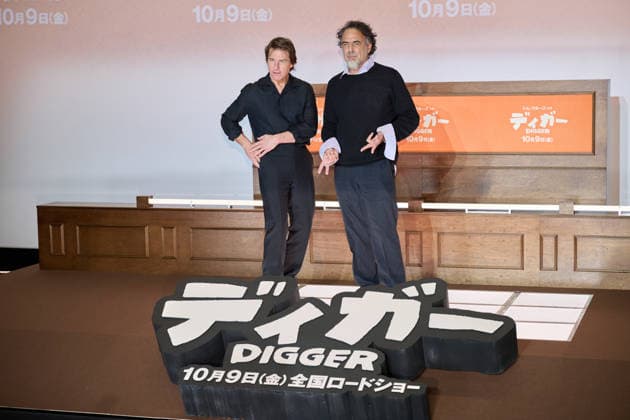 Tom Cruise and director Alejandro Gonzalez Inarritu attend the press conference for their movie Digger at Roppongi Hills, Tokyo, Japan on October 5, 2026. The movie opens in Japan on October 9.  aflo_353465812