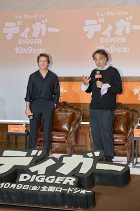 Tom Cruise and director Alejandro Gonzalez Inarritu attend the press conference for their movie Digger at Roppongi Hills, Tokyo, Japan on October 5, 2026. The movie opens in Japan on October 9.  aflo_353465794