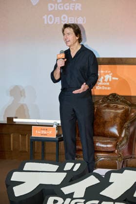 Tom Cruise attends the press conference for his movie Digger at Roppongi Hills, Tokyo, Japan on October 5, 2026. The movie opens in Japan on October 9.  aflo_353483251