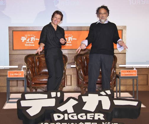 Actor Tom Cruise(L) and Director Alejandro Gonzalez Inarritu pose for camera during the press conference for the film Digger in Tokyo, Japan on Monday, October 4, 2026.  TKP2026100404 KEIZOxMORI