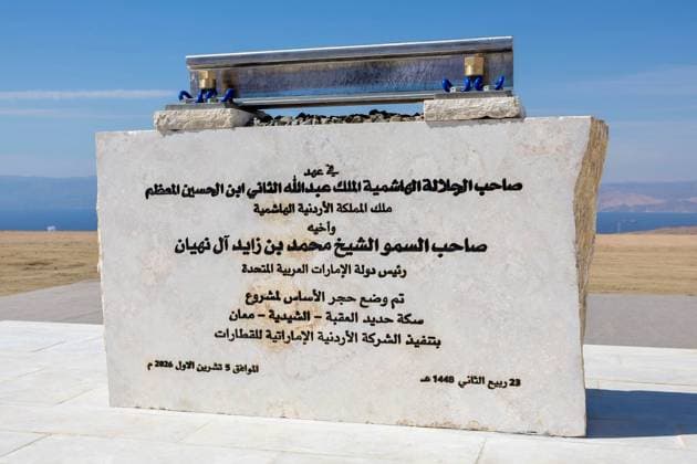 Jordan’s King and Abu Dhabi Crown Prince Launch Railway Project Jordan’s King Abdullah II and Abu Dhabi Crown Prince Sheikh Khaled bin Mohamed bin Zayed Al Nahyan attend the cornerstone-laying ceremony for the Aqaba–Shidiya–Ma’an railway project in Jordan on October 5, 2026. The project is intended to strengthen rail transport links between production areas and ports and support the movement of goods. Photo by Royal Hashemite Court apaimages Amman Amman Jordan 051026_Jordan_JPO_00(9) Copyright: xapaimagesxRoyalxHashemitexCourtxx xapaimagesx