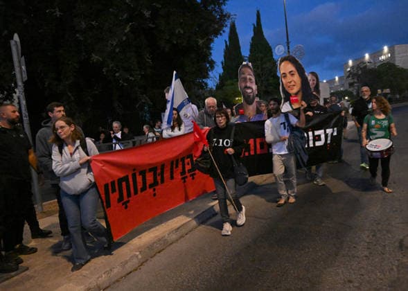 Families and supporters hold placards of faces of Israelis murdered by Hamas during a protest on the third anniversary of the deadliest day in Israel s history outside the Israeli Knesset, Parliament, in Jerusalem, on Wednesday, October 7, 2026. Demonstrators demand a state independent inquiry into the government s security failures, a request rejected by Israeli Prime Minister Benjamin Netanyahu. The banner reads The people shall remember their sons and daughters who were murdered a reference to the Yizkor prayer, with the date 27 10, the day of the upcoming general elections in Israel that are seen as a referendum on Netanyahu s power.  JER2026100701 DEBBIExHILL