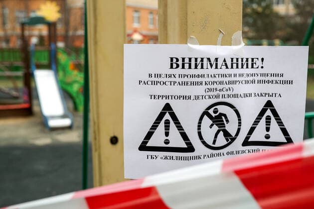 MOSCOW, RUSSIA - MARCH 30, 2020: A sign on a barrier tape at a children s playground in western Moscow closed amid the COVID-19 coronavirus pandemic. The Russian capital s authorities have imposed home isolation for all Moscow residents and restrictions on movement within the city, effective from March 30, 2020, as a measure to contain the spread of the COVID-19 coronavirus infection. As of March 30, 2020, the number of people infected with the new strain of coronavirus worldwide has risen over 724,000, with the death toll reaching over 34,000; Russia has confirmed 1,836 cases with 9 people killed by the disease. Mikhail Tereshchenko TASS TS0D3D97