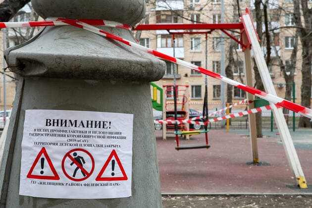 MOSCOW, RUSSIA - MARCH 30, 2020: A taped off children s playground in western Moscow closed amid the COVID-19 coronavirus pandemic. The Russian capital s authorities have imposed home isolation for all Moscow residents and restrictions on movement within the city, effective from March 30, 2020, as a measure to contain the spread of the COVID-19 coronavirus infection. As of March 30, 2020, the number of people infected with the new strain of coronavirus worldwide has risen over 724,000, with the death toll reaching over 34,000; Russia has confirmed 1,836 cases with 9 people killed by the disease. Mikhail Tereshchenko TASS TS0D3D9D