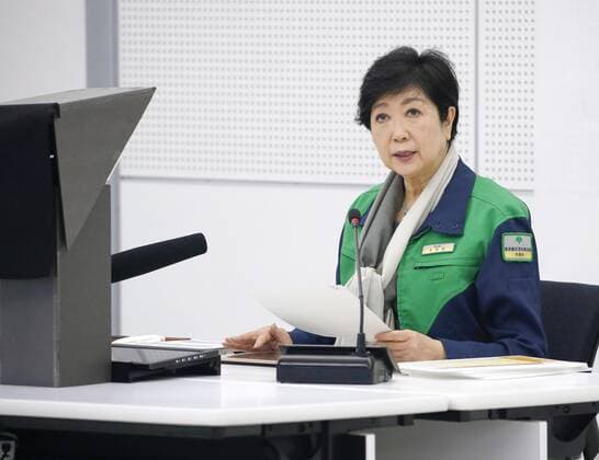 Tokyo Gov. Koike Tokyo Gov. Yuriko Koike attends a teleconference on the coronavirus pandemic with her counterparts in three neighboring prefectures -- Kanagawa, Saitama and Chiba -- from the metropolitan government headquarters in Tokyo on Jan. 20, 2022. A14AA0001196346P