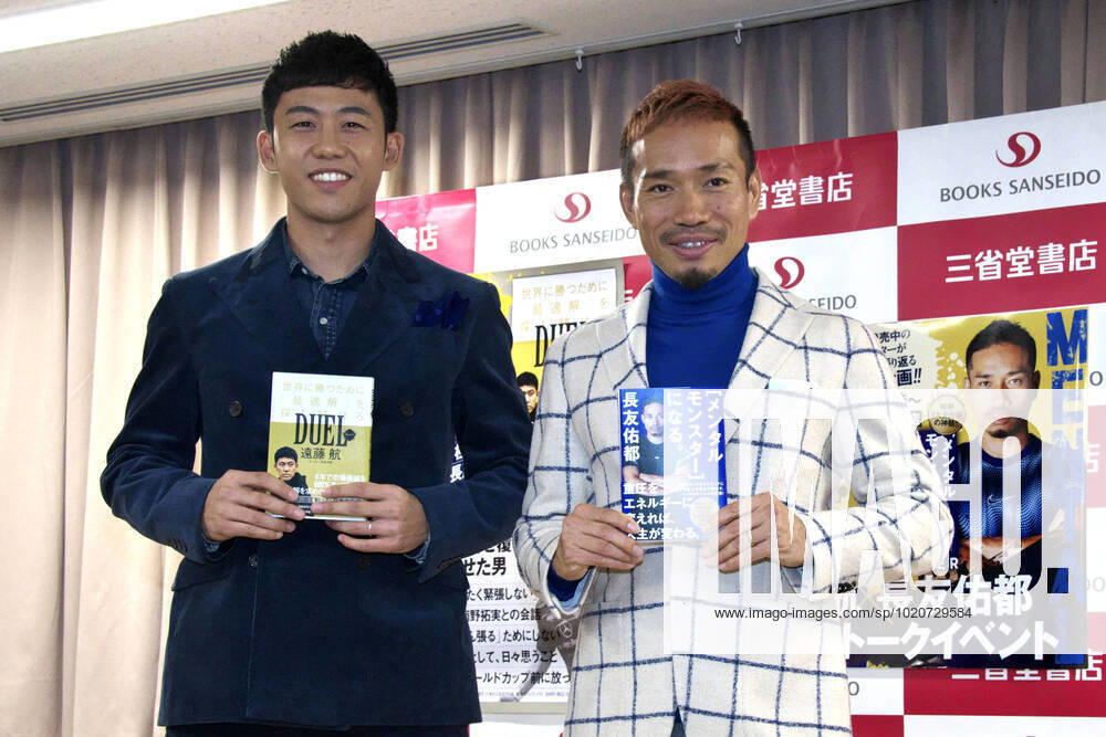 KW51 Wataru Endo vom VfB Stuttgart und Yuto Nagatomo vom FC Tokyo bei der Präsentation ihrer Bücher. Tokio