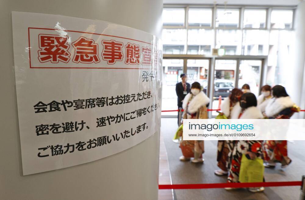Coming-of-age ceremony under virus state of emergency Photo taken at the venue of a coming-of-age ceremony in Tokyo s Suginami Ward on Jan. 11, 2021, shows a sign asking attendees to refrain from eating or drinking together after the ceremony as the capital is under a coronavirus state of emergency.