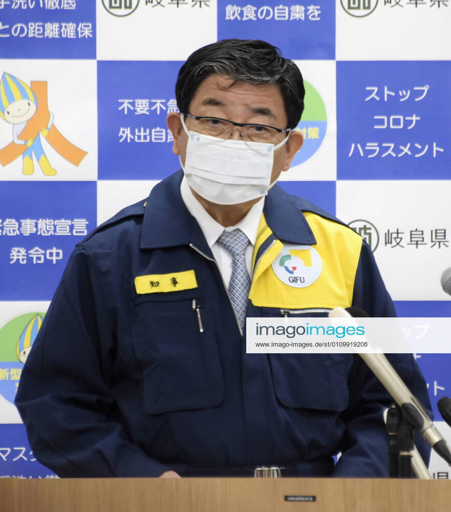 Day after Japan expands coronavirus emergency to 7 more prefectures Gifu Gov. Hajime Furuta speaks at a press conference at the prefectural government headquarters in Gifu, central Japan, on Jan. 14, 2021, wearing a mask amid the coronavirus pandemic. Prime Minister Yoshihide Suga declared a coronavirus state of emergency in seven additional prefectures, including Gifu, the previous day.