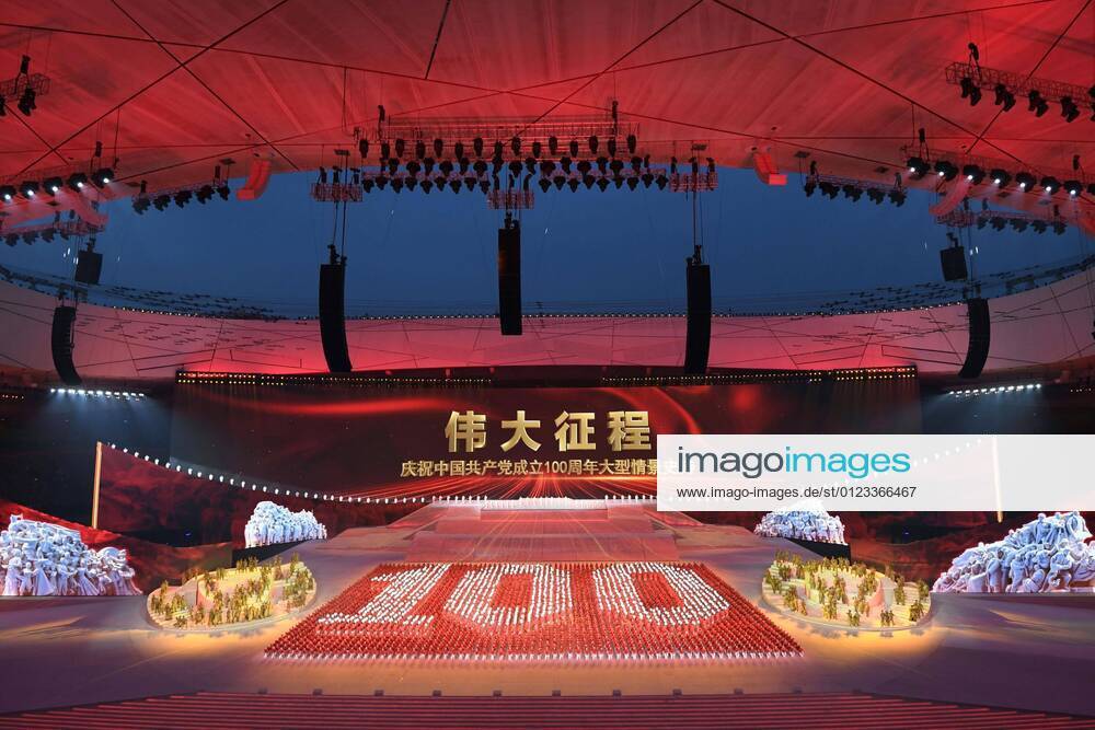 Centennial of China s Communist Party A theatrical show titled The Great Journey is performed at the National Stadium in Beijing on June 28, 2021, three days before the 100th anniversary of the founding of the Communist Party of China.