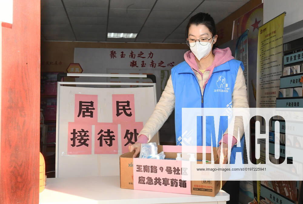 (221227) -- BEIJING, Dec. 27, 2022 -- A staff member puts a shared medical kit at the entrance of a residential community in Yangfangdian Subdistrict of Haidian District in Beijing, capital of China, Dec. 27, 2022. In Yangfangdian Subdistrict, care packages including medicines and COVID-19 prevention materials have been offered for senior residents living alone and those with disabilities. Shared medical kits have also been provided for residents in case of emergency. ) CHINA-BEIJING-COVID-19 PREVENTION-CARE PACKAGES (CN) RenxChao