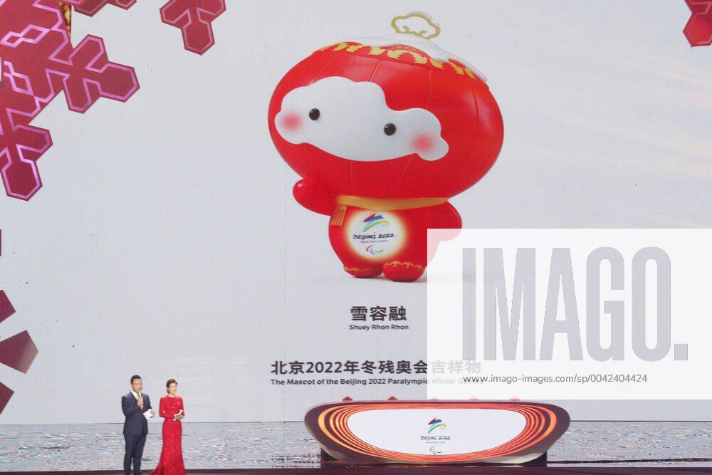 Maskottchen der Olympischen Winterspiele 2022 in Peking präsentiert (190917) -- BEIJING, Sept. 17, 2019 -- Photo taken on Sept. 17, 2019 shows Shuey Rhon Rhon, the mascot of Beijing 2022 Paralympic Winter games, Winterspiele,Spiele, Summer games unveiled by Beijing Organising Committee for the 2022 Olympic and Paralympic Winter Games in Beijing, capital of China. ) (SP)CHINA-BEIJING-2022 OLYMPIC AND PARALYMPIC WINTER GAMES MASCOTS-LAUNCH (CN) LixMing