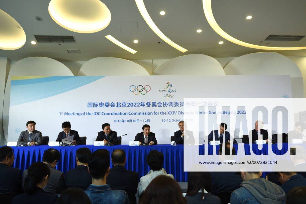 -- BEIJING, Oct. 12. 2016 -- Participants from IOC Coordination Commission and the Beijing Organizing Committee for the 2022 Olympic and Paralympic Winter Games attend the press conference for the 1st Meeting of the IOC Coordination Commission for the XXIV Olympic Winter Games Beijing 2022 in Beijing, capital of China, Oct. 12, 2016. ) (SP)CHINA-BEIJING-2022 OLYMPIC WINTER GAMES-IOC COORDINATION COMMISSION-PRESS CONFERENCE (CN) JuxHuanzong