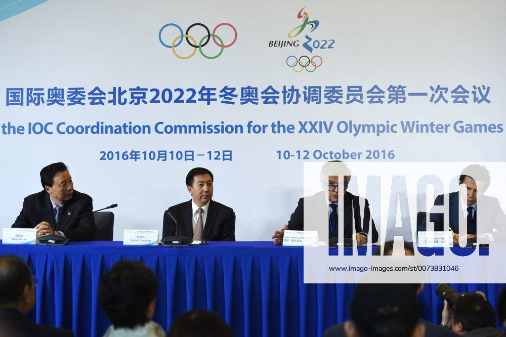 -- BEIJING, Oct. 12. 2016 -- IOC Vice-President Juan Antonio Samaranch Salisachs (2nd R) speaks during the press conference for the 1st Meeting of the IOC Coordination Commission for the XXIV Olympic Winter Games Beijing 2022 in Beijing, capital of China, Oct. 12, 2016. ) (SP)CHINA-BEIJING-2022 OLYMPIC WINTER GAMES-IOC COORDINATION COMMISSION-PRESS CONFERENCE (CN) JuxHuanzong