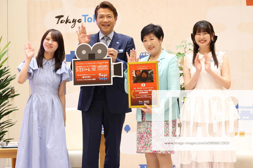Tokyo, Japan - Tokyo Governor Yuriko Koike (2nd R) poses for photo with Tetsuya Bessho (2nd L), Short Shorts Film Festival & Asia president and Generation Z influencers and festival ambassadors Ayaka Honmo (L) and Hina Nagahama (R) as they pay a courtesy call on Koike for the promotion of the film festival at the Tokyo Metropolitan Government office in Tokyo on Thursday, May 14, 2026. Short Shorts Film Festival & Asia will be held from May 25 through June 10. (photo by Yoshio Tsunoda AFLO) aflo_330352209
