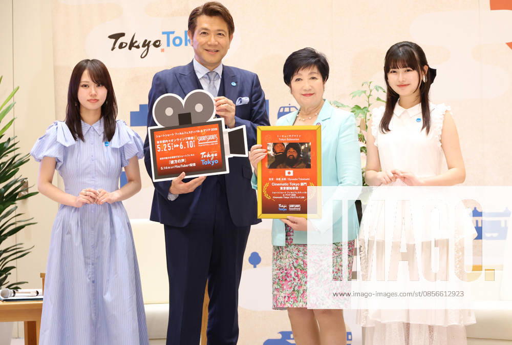 Tokyo, Japan - Tokyo Governor Yuriko Koike (2nd R) poses for photo with Tetsuya Bessho (2nd L), Short Shorts Film Festival & Asia president and Generation Z influencers and festival ambassadors Ayaka Honmo (L) and Hina Nagahama (R) as they pay a courtesy call on Koike for the promotion of the film festival at the Tokyo Metropolitan Government office in Tokyo on Thursday, May 14, 2026. Short Shorts Film Festival & Asia will be held from May 25 through June 10. (photo by Yoshio Tsunoda AFLO) aflo_330352210