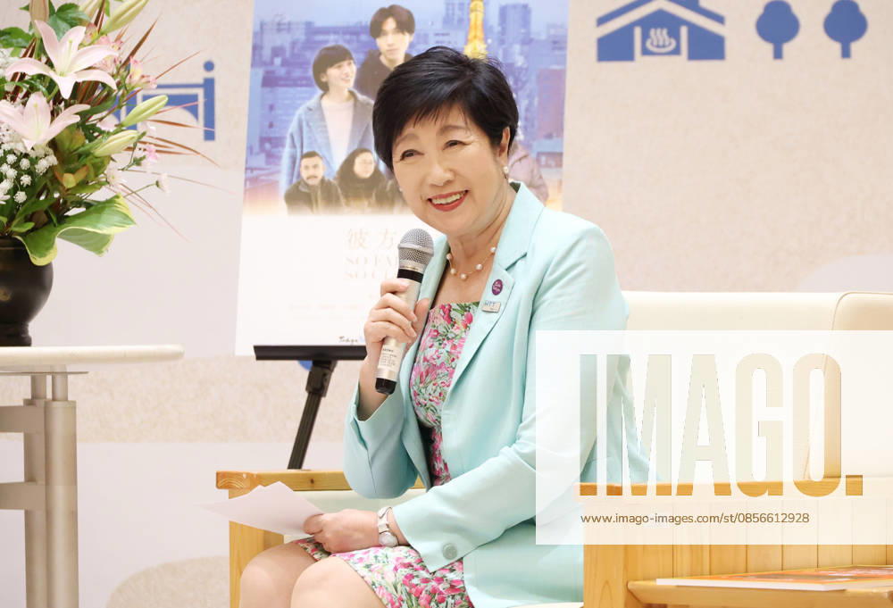 Tokyo, Japan - Tokyo Governor Yuriko Koike (2nd R) poses for photo with Tetsuya Bessho (2nd L), Short Shorts Film Festival & Asia president and Generation Z influencers and festival ambassadors Ayaka Honmo (L) and Hina Nagahama (R) as they pay a courtesy call on Koike for the promotion of the film festival at the Tokyo Metropolitan Government office in Tokyo on Thursday, May 14, 2026. Short Shorts Film Festival & Asia will be held from May 25 through June 10. (photo by Yoshio Tsunoda AFLO) aflo_330352214