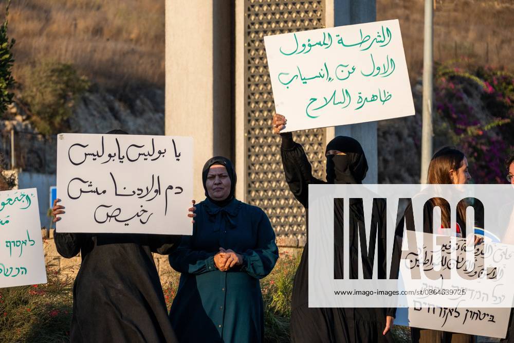 Arab Israelis protest Gaza war and violence in Umm al-Fahm UMM AL-FAHM, ISRAEL AUGUST 23, 2026: Demonstrators take part in a protest organized by the Umm al-Fahm Popular Committee in Umm al-Fahm, northern Israel, on August 23, 2026. Participants protested against Israels military operations in Gaza and policies in the occupied West Bank, while also denouncing what they described as government neglect of Arab communities in Israel and the impact of organized crime. umm ai fahm Israel