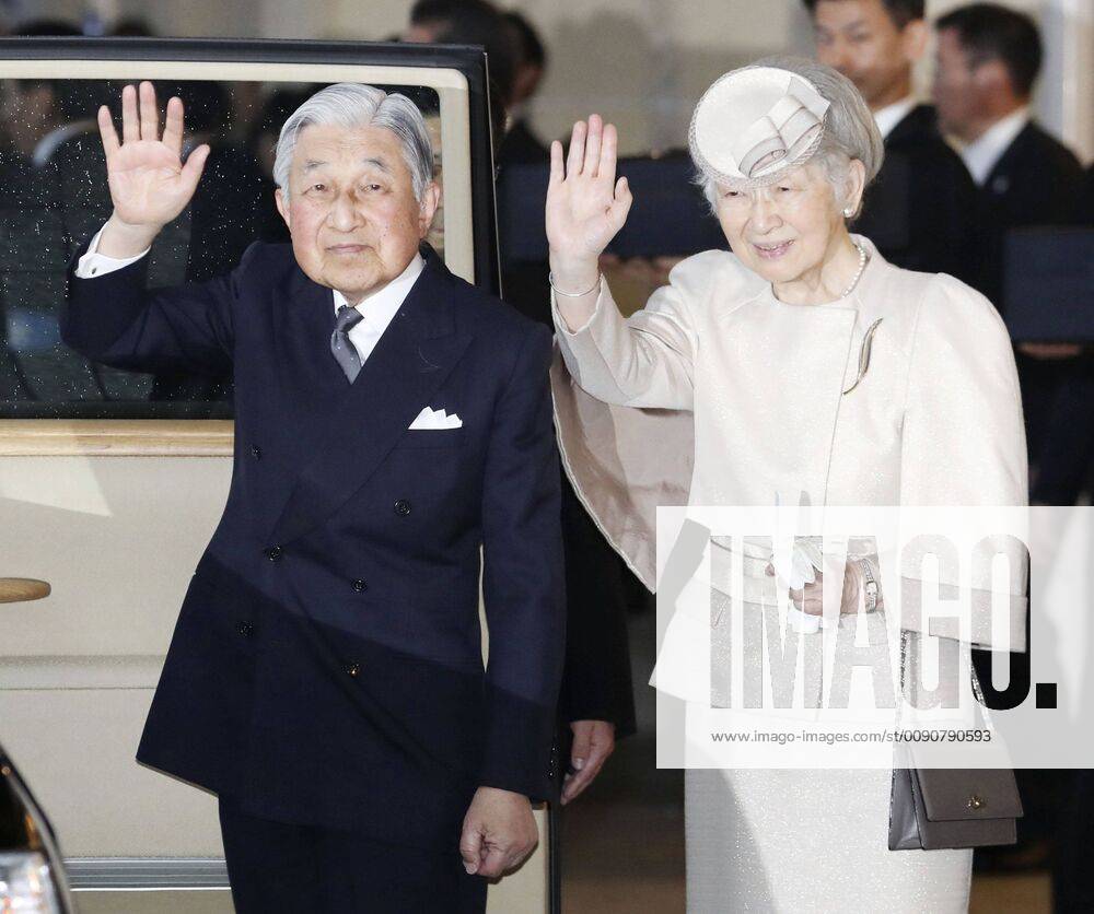 Emperor s last regional trip Japanese Emperor Akihito and Empress Michiko arrive in Ujiyamada station in Ise, Mie Prefecture, central Japan, on April 17, 2019. The imperial couple s visit to Ise Jingu shrine, during their last regional trip before the emperor s abdication at the end of April, is one in a series of ceremonies being held ahead of the abdication. (Pool photo)