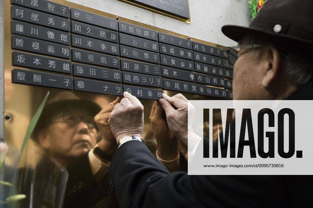 Memorial event of 1995 Great Hanshin Earthquake A man puts a nameplate of his brother, a victim of the 1995 Great Hanshin Earthquake, on the memorial monument to the disaster in Kobe, western Japan, on Dec. 14, 2019. A ceremony to add four nameplates on the monument was held the same day.