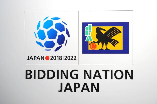Bidding Nation Japan - Press conference of 2018 2022 FIFA World cup Japan bid committee at JFA House, Tokyo, Japan.  (2009100815113927) o0 Plakat Transparent Objekte Freisteller Einzelbild o00 Logo Emblem