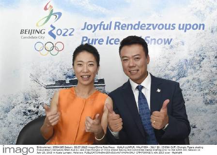 KUALA LUMPUR, MALAYSIA - JULY 28: (CHINA OUT) Olympic Figure skating Eiskunstlauf champions Shen Xue (L) and Zhao Hongbo of China attend Beijing Bid Committee media briefing prior to the 128th IOC Session on July 28, 2015 in Kuala Lumpur, Malaysia.  CFP470890171 