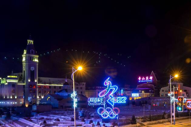 Olympia 2022, Fotostory Ski-Resort Zhangjiakou Night view of Chongli county, Zhangjiakou city, north China s Hebei province, 3 December 2015. Having competed at the Winter Olympics twice since 2010, Norwegian snowboarder Stale Sandbech is familiar with world-class ski resorts. But the experience of training at the Genting Resort Secret Garden in Zhangjiakou, Hebei province, went beyond his expectations. As a proposed venue for snow sports in Beijing s 2022 Olympics plan, Secret Garden, a ski and tourism complex in Zhangjiakou s Chongli county, about 220 kilometers northwest of Beijing, has finished the initial design for freestyle skiing and snowboarding, and will cooperate with foreign event and resort operators to complete the rest of its facilities to high standards, the resort announced last week. The two snow events will be held on refurbished trails and at a new snowboard park designed by Ecosign, a Canadian resort-planning company that served the 2010 and 2014 Winter Olympics. The park will have Asia s biggest half-pipe and International Ski Federation-standard slopestyle courses, according to the resort s plan. Ski resort in Zhangjiakou on track for world-class status 20151207_51832