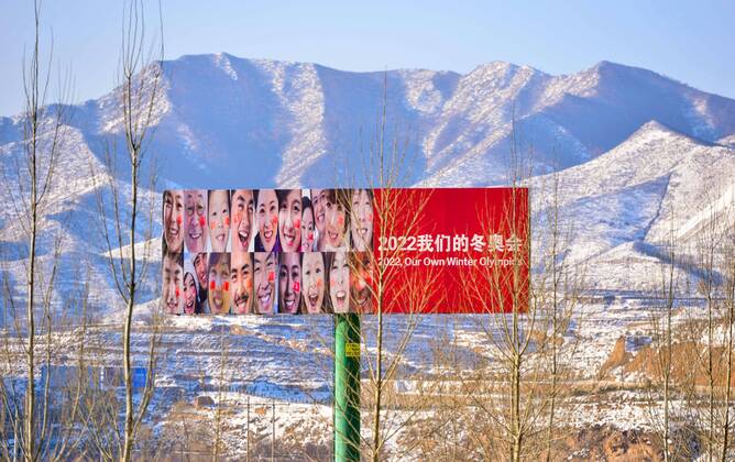 Olympia 2022, Fotostory Ski-Resort Zhangjiakou A billboard promoting the 2022 Winter Olympics is on display at a ski resort in Chongli county, Zhangjiakou city, north China s Hebei province, 6 December 2015. Having competed at the Winter Olympics twice since 2010, Norwegian snowboarder Stale Sandbech is familiar with world-class ski resorts. But the experience of training at the Genting Resort Secret Garden in Zhangjiakou, Hebei province, went beyond his expectations. As a proposed venue for snow sports in Beijing s 2022 Olympics plan, Secret Garden, a ski and tourism complex in Zhangjiakou s Chongli county, about 220 kilometers northwest of Beijing, has finished the initial design for freestyle skiing and snowboarding, and will cooperate with foreign event and resort operators to complete the rest of its facilities to high standards, the resort announced last week. The two snow events will be held on refurbished trails and at a new snowboard park designed by Ecosign, a Canadian resort-planning company that served the 2010 and 2014 Winter Olympics. The park will have Asia s biggest half-pipe and International Ski Federation-standard slopestyle courses, according to the resort s plan. Ski resort in Zhangjiakou on track for world-class status 20151207_14835