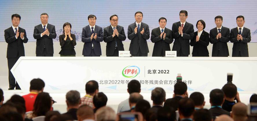 BEIJING, CHINA - AUGUST 30: Attendees participate in the signing ceremony for the partnership between Yili and the 2022 Olympic and Paralympic Winter games Winterspiele Spiele Summer games on August 30, 2017 in Beijing, China.  Copyright: xVCGx CFP79935282 