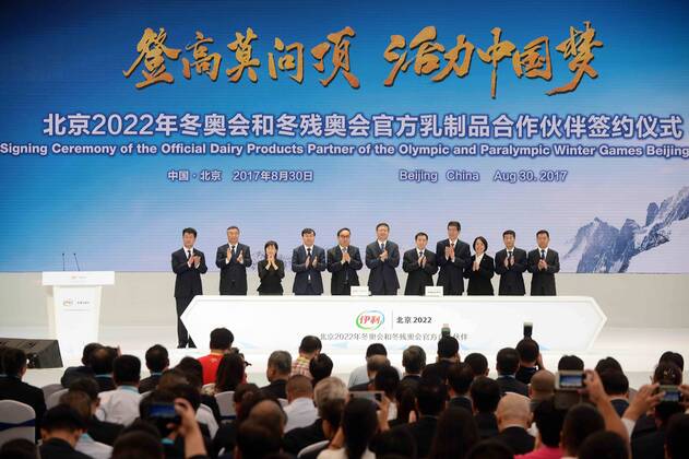 BEIJING, CHINA - AUGUST 30: Attendees participate in the signing ceremony for the partnership between Yili and the 2022 Olympic and Paralympic Winter games Winterspiele Spiele Summer games on August 30, 2017 in Beijing, China.  Copyright: xVCGx CFP79935283 