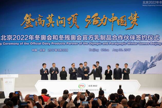 BEIJING, CHINA - AUGUST 30: Attendees participate in the signing ceremony for the partnership between Yili and the 2022 Olympic and Paralympic Winter games Winterspiele Spiele Summer games on August 30, 2017 in Beijing, China.  Copyright: xVCGx CFP79935284 
