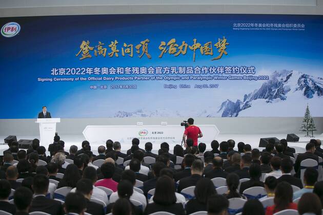 BEIJING, CHINA - AUGUST 30: Zhang Jiandong, Executive Vice President of the Beijing Organizing Committee for the 2022 Olympic and Paralympic Winter games Winterspiele Spiele Summer games makes speech during the signing ceremony for the partnership between Yili and the 2022 Olympic and Paralympic Winter Games on August 30, 2017 in Beijing, China.  Copyright: xVCGx CFP79935297 