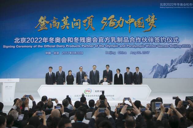 BEIJING, CHINA - AUGUST 30: Attendees participate in the signing ceremony for the partnership between Yili and the 2022 Olympic and Paralympic Winter games Winterspiele Spiele Summer games on August 30, 2017 in Beijing, China.  Copyright: xVCGx CFP79935338 