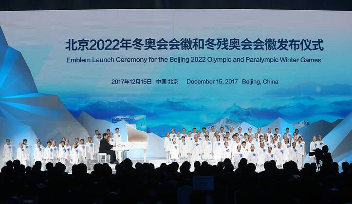 (171215) -- BEIJING, Dec. 15, 2017 -- Photo taken on Dec. 15, 2017 shows the launch ceremony for the Beijing 2022 Olympic and Paralympic Winter games Winterspiele Spiele Summer games in Bejing, capital of China. ) (SP)CHINA-BEIJING-2022 OLYMPIC AND PARALYMPIC WINTER GAMES EMBLEM-LAUNCH (CN) CaoxCan 