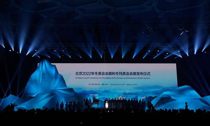 (171215) -- BEIJING, Dec. 15, 2017 -- Photo taken on Dec. 15, 2017 shows the launch ceremony for the Beijing 2022 Olympic and Paralympic Winter games Winterspiele Spiele Summer games in Bejing, capital of China. ) (SP)CHINA-BEIJING-2022 OLYMPIC AND PARALYMPIC WINTER GAMES EMBLEM-LAUNCH (CN) CaoxCan 