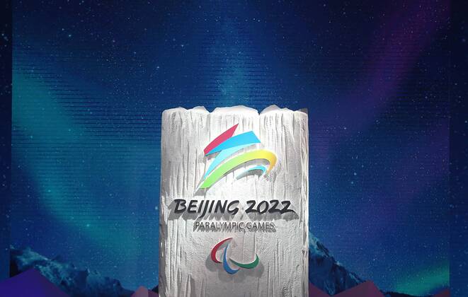 (171215) -- BEIJING, Dec. 15, 2017 -- The emblem of Beijing 2022 Paralympic Winter games Winterspiele Spiele Summer games is unveiled during the enblem launch ceremony for the Beijing 2022 Olympic and Paralympic Winter Games in Bejing, capital of China, Dec. 15, 2017. ) (SP)CHINA-BEIJING-2022 OLYMPIC AND PARALYMPIC WINTER GAMES EMBLEM-LAUNCH (CN) CaoxCan 