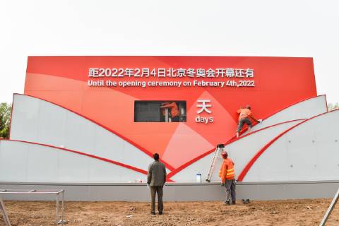 ZHANGJIAKOU, CHINA - MAY 08: Workers set up a countdown board reading Beijing 2022 ahead of the 1,000-day countdown to 2022 Winter Olympics on May 8, 2019 in Zhangjiakou, Hebei Province of China. The 2022 Winter Olympics will take place from February 4 to 20 in 2022 in Beijing and Zhangjiakou.  Copyright: xVCGx CFP111215670849 