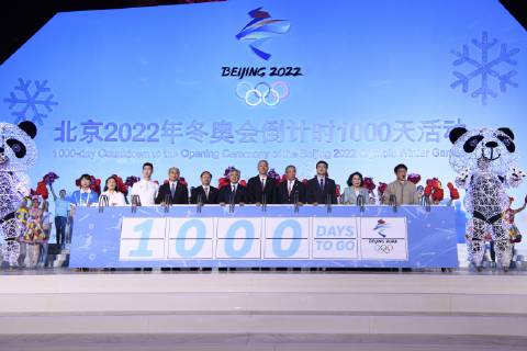 (190511) -- BEIJING, May 11, 2019 (Xinhua) -- Guests light the countdown board during the 1000-day countdown celebrations of the Beijing 2022 Olympic Winter games Winterspiele Spiele Summer games held in Beijing Olympic Park, Beijing, capital of China, May 10, 2019, (Xinhua Chen Yichen) XINHUA PHOTOS OF THE DAY