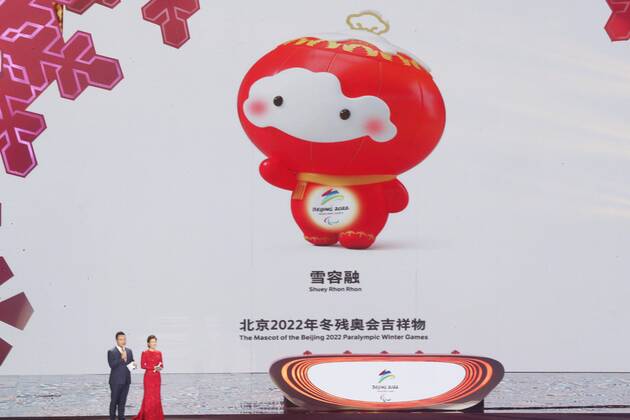 Maskottchen der Olympischen Winterspiele 2022 in Peking präsentiert (190917) -- BEIJING, Sept. 17, 2019 -- Photo taken on Sept. 17, 2019 shows Shuey Rhon Rhon, the mascot of Beijing 2022 Paralympic Winter games, Winterspiele,Spiele, Summer games unveiled by Beijing Organising Committee for the 2022 Olympic and Paralympic Winter Games in Beijing, capital of China. ) (SP)CHINA-BEIJING-2022 OLYMPIC AND PARALYMPIC WINTER GAMES MASCOTS-LAUNCH (CN) LixMing 