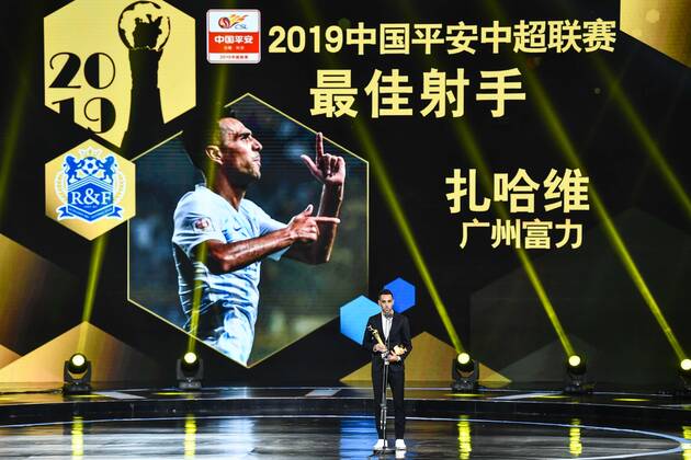 Israeli football player Eran Zahavi from Guangzhou R&F F.C. deliver a speech after winning the award of top scorer during 2019 Ping An Chinese Football Association Super League Award Ceremony in Shanghai, China, 7 December 2019.