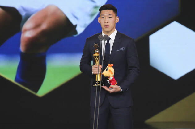 SHANGHAI, CHINA - DECEMBER 07: Footballer Zhu Chenjie receives trophy during 2019 Ping An Chinese Football Association Super League Award Ceremony on December 7, 2019 in Shanghai, China.  Copyright: xVCGx CFP111262646371 