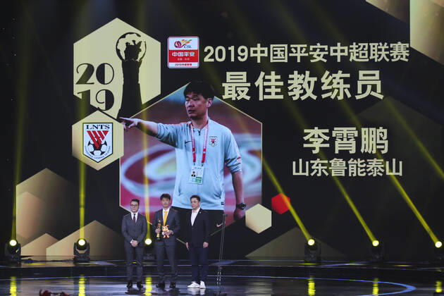 SHANGHAI, CHINA - DECEMBER 07: Head coach Li Xiaopeng receives trophy during 2019 Ping An Chinese Football Association Super League Award Ceremony on December 7, 2019 in Shanghai, China.  Copyright: xVCGx CFP111262649852 