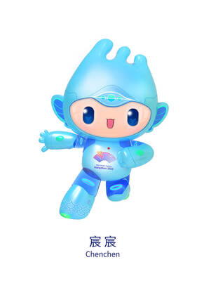 (200403) -- HANGZHOU, April 3, 2020 -- This handout image shows Chenchen, one of the mascots of the 19th Asian Games Hangzhou 2022, unveiled by the Hangzhou Asian Games Organising Committee (HAGOC) in Hangzhou, east China s Zhejiang Province, April 3, 2020. HAGOC) (SP)CHINA-HANGZHOU-ASIAN GAMES-MASCOTS-LAUNCH HuangxZongzhi 