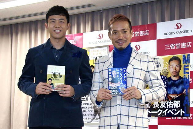 Bilder des Jahres 2022, Sport 12 Dezember Sport Themen der Woche KW51 Sport Bilder des Tages Wataru Endo vom VfB Stuttgart und Yuto Nagatomo vom FC Tokyo bei der Präsentation ihrer Bücher. Tokio, 21.12.2022