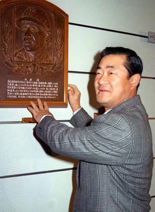 Japanese baseball great Harimoto dies Japanese baseball great Isao Harimoto celebrates after being inducted into the Japanese Baseball Hall of Fame in Tokyo in January 1990, in front of the plaque of fellow Hall of Famer Shigeru Mizuhara. Harimoto, who set the Nippon Professional Baseball career hits record with 3,085 hits in 2,752 games, died on Sept. 9, 2026, aged 86.  A14AA0005627362P